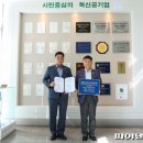 양주도시공사