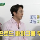 이기적마켓