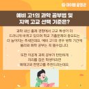 마이엠광명관학원 이미지