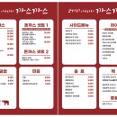 코끼리아프리카까스까스 이미지