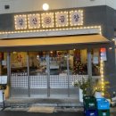 곱창명가 - 미추홀구 주안중로50번길 3 | 곱창명가