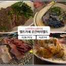 바이멜 이미지