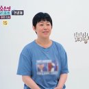 10월7일 오은영 리포트 결혼지옥 선공개 방 안에만 있는 남편에 대한 아내의 생각은? ＂내가 그렇게 싫을까?＂ 영상 이미지