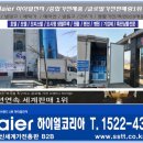 대우종합가전전기 이미지