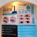 보보에스테틱 - 통영시 | [평택속눈썹펌]편리함과 아름다움을 동시에 노글루펌 보보에스테틱 방문후기