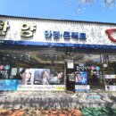 한양안경 이미지