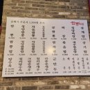 짬뽕타임동암점 이미지