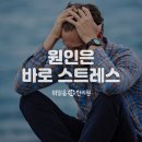 저지한의원 이미지