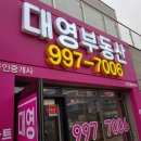 간판집 이미지