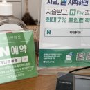 제니앤테오