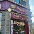 돈통마늘보쌈양주덕정점