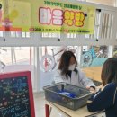 포산약국 이미지