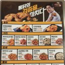 가마치통닭 이미지