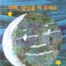 더큰사랑컴퍼니 이미지