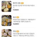 돈가스진옥 이미지