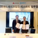 지스마트