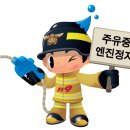 양도주유소 이미지