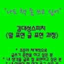 맵코칭연구소