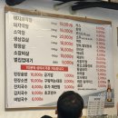 돼지국수 | 용산 막창 맛집 용산막창 | 돼지파막창 돼지막창 김치국수 내돈내산 후기