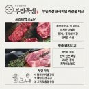 부민유통 네이버블로그