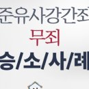 서율법률사무소 이미지