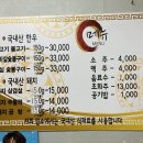 맘포식당 이미지