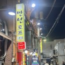서울 야장 분위기 제대로였던 을지로3가 만선호프 본점 루프탑 후기
