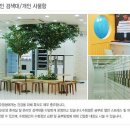 대신공인중개사사무소 이미지