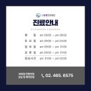 경희서울숲한의원 이미지