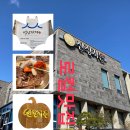 농업회사법인㈜명품 | 왕처럼 즐기는 세종 미식여행 조치원골목투어 전통시장 장보기