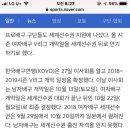 여자배구, V리그 최초 '개막 연기' 결정... 세계선수권 총력 이미지