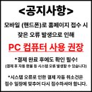 군포시 노동종합복지관