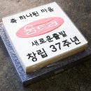 창림문구