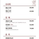 코테사키 이미지