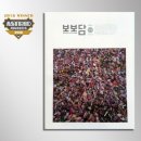 (주)이지스코리아