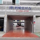 카텍모터스