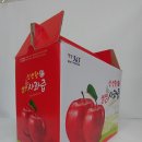 부자사과농원