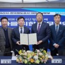 한국철도공사 대전충남본부