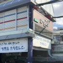 춘향전 | 대전 서구 도마큰시장 모둠전 맛집 포장 후기 춘향전