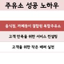 고객행복주유소 이미지