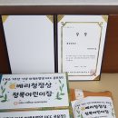 청록어린이집 이미지