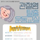 A+섬김방문요양센터 이미지
