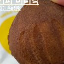 메가엠지씨커피분당 네이버블로그