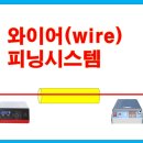 아주안전시스템 이미지
