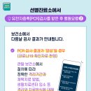 양성보건진료소 이미지