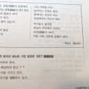 국어자신감 24p질문드립니다. 이미지