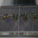 윙크 노래연습장 이미지