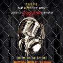 뮤지컬프리즌 이미지