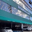 채선당수락산점 | 샤브올데이 수락산역점 서울상계점 내돈내산 솔직후기(샤브올데이 할인꿀팁)