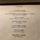투파인드피터잠실 이미지